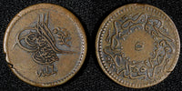 Egypt Abdulmecid I Copper AH1255 Year 16 (1853) 5 Para KM# 224.2  (28 073)