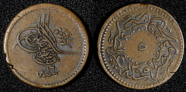 Egypt Abdulmecid I Copper AH1255 Year 16 (1853) 5 Para KM# 224.2  (28 073)