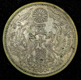 JAPAN Shōwa Silver Year 6 (1931)  50 Sen Nice Toned Y# 50 ( 27 207)