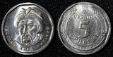 UKRAINE 2024 5 Hryven Bogdan Khmelnitsky 22.1 mm GEM BU RANDOM PICK (1 Coin)