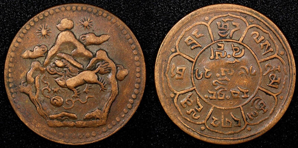 China, Tibet BE 16-21 (1947)  Copper 5 Sho 29mm Tapchi mint Y# 28.1 (24 079)