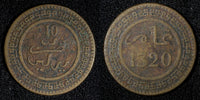 MOROCCO Abd al-Aziz Bronze 1320 (1902) Be 10 Mazunas Berlin Mint Y# 17.1 (684)