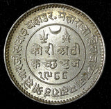 India-Princely States KUTCH Silver 1932 VS 1988 2 1/2 Kori UNC KM # 52a (560)