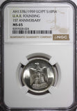 EGYPT Silver AH1378 1959 10 Piastres NGC MS65 1st anniversary KM# 392 (024)