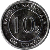 Congo, Democratic Republic 1967 10 Sengis PCGS MS66 TOP GRADED BY PCGS KM# 7 (8)