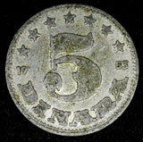 Yugoslavia Aluminum 1953 5 Dinara 1 Year Type 	24.6 mm KM# 32 (24 543)