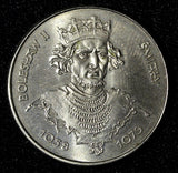 Poland King Boleslaw II Smialy 1981 MW 50 Złotych 30.5 mm Y# 124 (28 648)