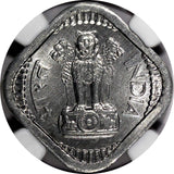 India-Republic  Aluminum 1967 (C) 5 Paise NGC MS66 TOP GRADED KM# 18.1 (031)