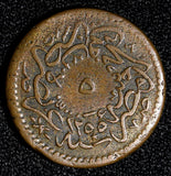 Egypt Abdulmecid I Copper AH1255 Year 16 (1853) 5 Para KM# 224.2  (28 074)
