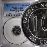 Congo, Democratic Republic 1967 10 Sengis PCGS MS66 TOP GRADED BY PCGS KM# 7 (8)