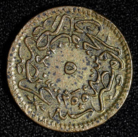 Egypt Abdulmecid I Copper AH1255 Year 15 (1852) 5 Para Brown KM# 224.2  (28 100)