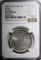 India-Princely States KUTCH Silver 1935 VS 1991 5 Kori NGC UNC DETAILS Y# 53a(0)