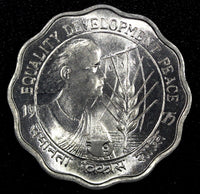 India-Republic 1975 (B) 10 Paise  F.A.O. Women's Year GEM BU  KM# 29 (24 270)