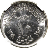 EGYPT Silver AH1378 1959 10 Piastres NGC MS64 1st anniversary of UAR KM# 392 (6)