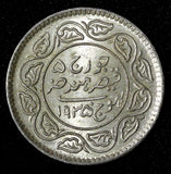 India-Princely States KUTCH Silver 1935 VS 1992 2 1/2 Kori UNC KM# 52a (585)