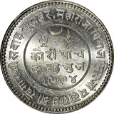 India-Princely States KUTCH George VI Silver 1938 VS1994 5 Kori NGC MS63 Y#75(8)