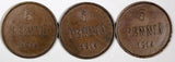 Finland Nicholas II Copper  1914 5 Pennia KM# 15 RANDOM PICK (1 Coin) (27 153)