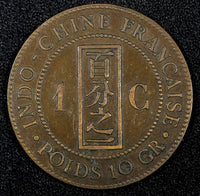 French Indo-China Bronze 1885 A 1 Cent 31 mm XF KM# 1 (27 232)