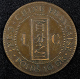 French Indo-China Bronze 1885 A 1 Cent 31 mm XF KM# 1 (27 232)