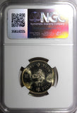 Hong Kong Elizabeth II 1980 $1.00  Dollar NGC MS65 GEM BU KM# 43 (13)