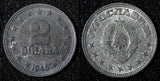 Yugoslavia Zinc 1945 2 Dinara 1 Year Type WWII Issue High Grade KM# 27 (28 119)