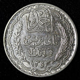 TUNISIA Silver AH1353 1934 20 Francs 35mm aUNC/UNC KM# 263 (28 439)