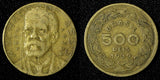 BRAZIL 1939 500 Reis Joaquim Maria Machado de Assis KM# 549 (27 806)