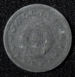 Yugoslavia Zinc 1945 50 Para WWII Issue KM# 25 (27 738)