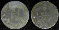 Yugoslavia LOT OF 2 COINS Zinc 1945 2 Dinara 1 Year Type WWII Issue KM# 27 (50)