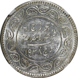India-Princely States KUTCH George VI Silver 1938 VS1994 5 Kori NGC MS62 Y#75(7)