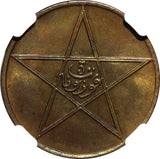 Morocco Yusuf Bronze AH1340 (1922) 10 Mazunas Poissy NGC MS63 BN KM# 29.2  (016)