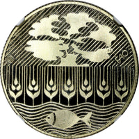 HUNGARY 1985 BP 100 Forint 40th Anniver of FAO NGC PF67 ULTRA CAMEO KM# 654 (1)