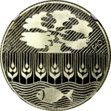 HUNGARY 1985 BP 100 Forint 40th Anniver of FAO NGC PF67 ULTRA CAMEO KM# 654 (1)