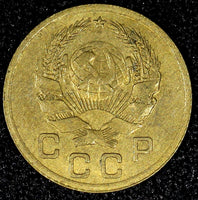 RUSSIA USSR Aluminum-Bronze 1936 1 Kopeck Y# 98 (24 969)