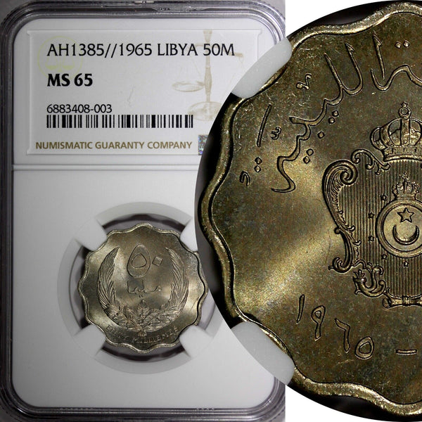 LIBYA Idris I Copper-Nickel AH1385 1965 50 Milliemes NGC MS65 KM# 10 (03)