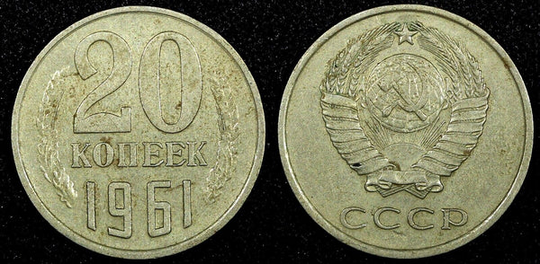 RUSSIA USSR Copper-Nickel-Zinc 1961 20 Kopeks 1st Year Type Y# 132 (24 966)