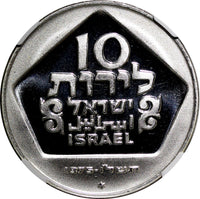 Israel Silver 1975 10 Lirot Hanukkah - Holland Lamp NGC MS67 GEM BU KM# 84.1 (6)