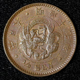 Japan Meiji Copper Yr.19 (1886) 1/2 Sen Y# 16.2 (28 684)