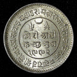 India-Princely States KUTCH Silver 1935 VS 1992 2 1/2 Kori UNC KM# 52a (585)