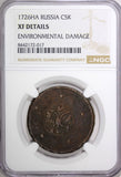 RUSSIA Catherine I Copper 1726 HD 5 Kopecks Moscow NGC XF DETAILS KM# 170 (7)
