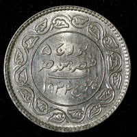India-Princely States KUTCH Silver 1934 VS1991 5 Kori UNC Y# 53a (28 070)
