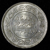 India-Princely States KUTCH Silver 1934 VS1991 5 Kori UNC Y# 53a (28 070)