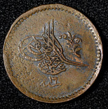 Egypt Abdulmecid I Copper AH1255 Year 16 (1853) 5 Para KM# 224.2  (28 076)