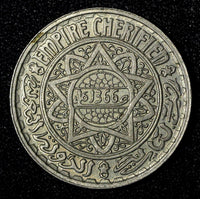 Morocco Mohammed V Copper-Nickel 1366 (1947) 10 Francs Y# 44 (27 683)
