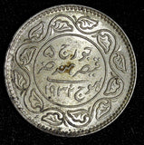 India-Princely States KUTCH Silver 1932 VS 1988 2 1/2 Kori UNC KM # 52a (561)