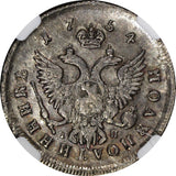 RUSSIA Elizabeth Silver 1754 MMD ІП 1/4 Rouble NGC AU DET. RARE C17a Ex.Soderman