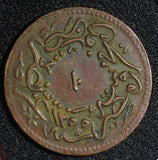 EGYPT Abdul Mejid Copper AH1255 16 (1853) 10 Para SCARCE DATE KM# 226 (28 033)