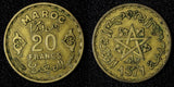 Morocco Mohammed V Aluminum-Bronze 1371 (1952) 20 Francs Y# 50 (27 625)