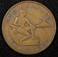 Philippines Bronze 1936 M 1 Centavo Manila Mint Uneven Toned KM# 163 (24 371)