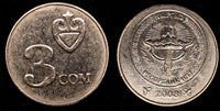Kyrgyzstan 2008 3 Som UNC 1 Year Type KM# 15 RANDOM PICK (1 Coin) (085)